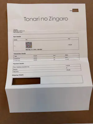 Takashi Murakami - De Onderwereld kopen? Bied vanaf 800!