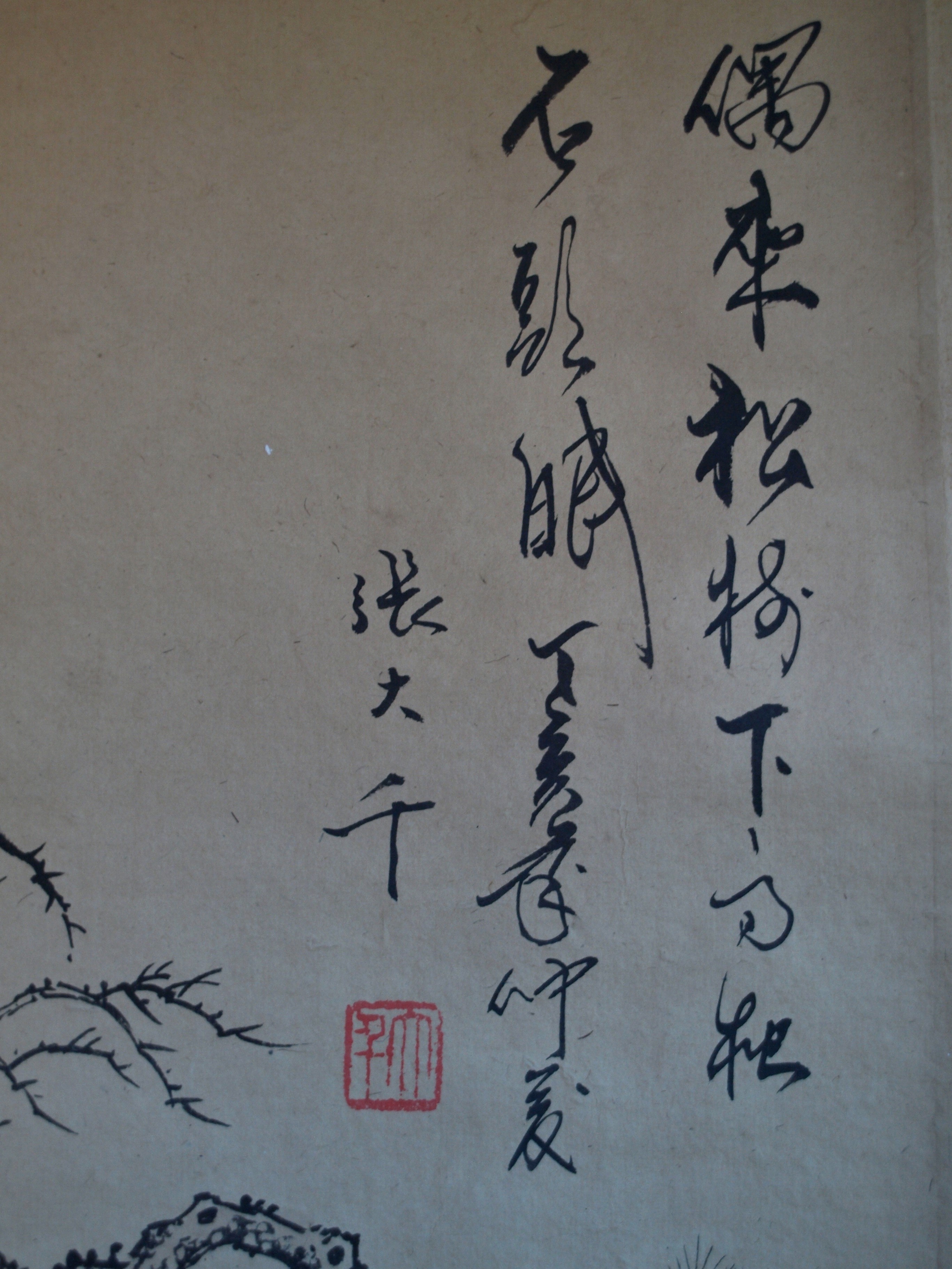 Niet of onleesbaar gesigneerd - Japanse of Chinese scroll, Man onder Boom - Aquarelverf en inkt op papier kopen? Bied vanaf 1!