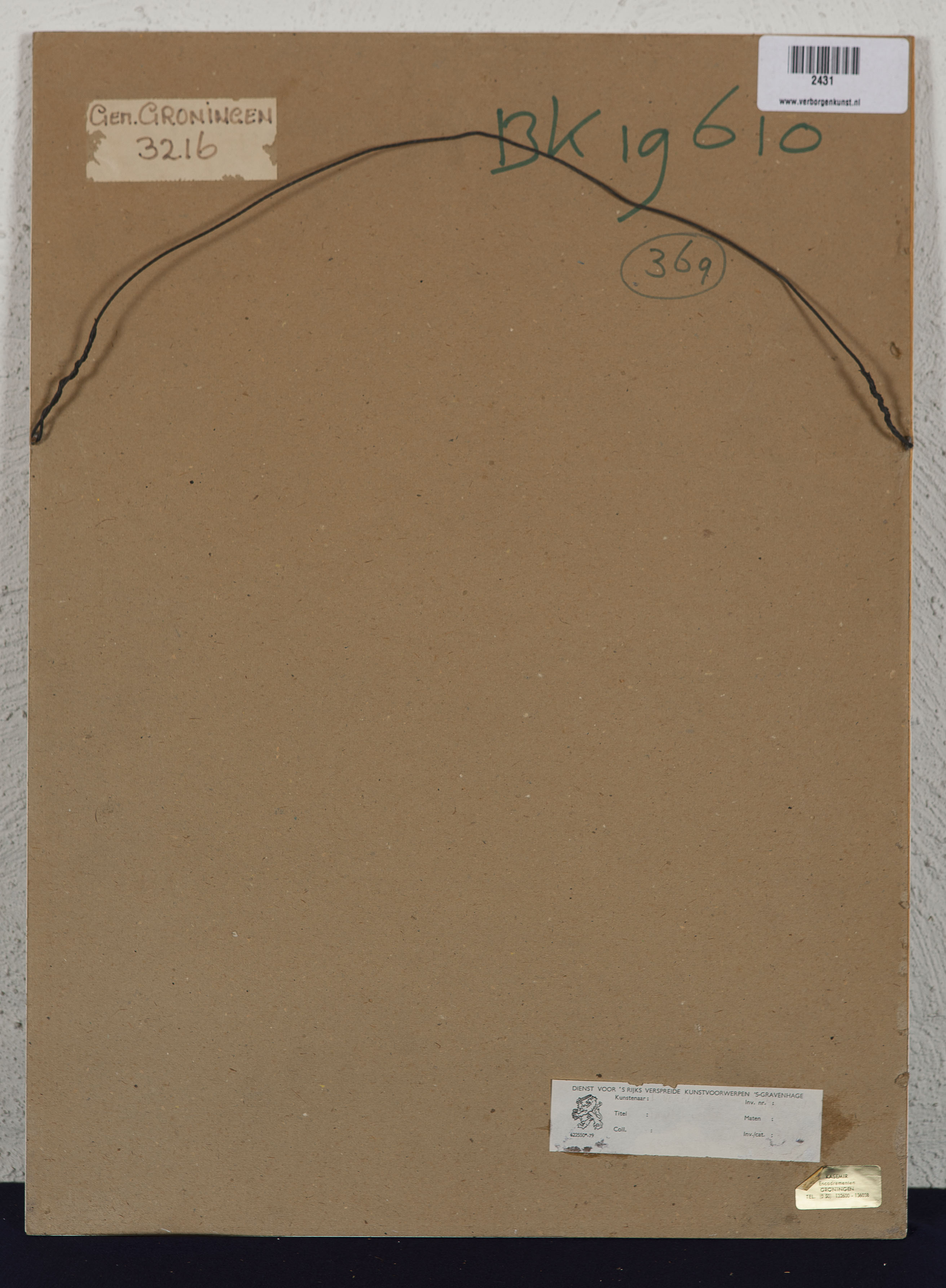 Irene Verbeek - Ets - Gesigneerd l.o. - Fruit Fuinical - Oplage 2/7 - BKR Groningen - 1973 kopen? Bied vanaf 15!