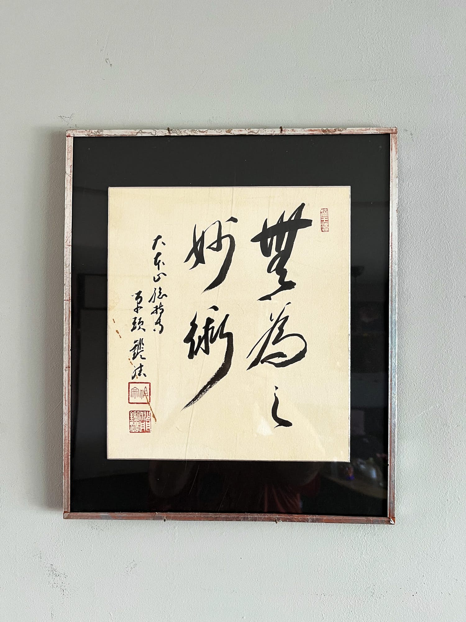 Niet of onleesbaar gesigneerd - Chinees gestempelde brief kopen? Bied vanaf 1!