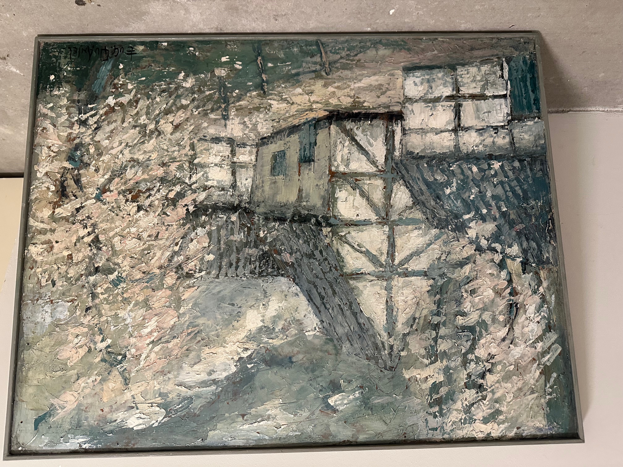 Eugene Quanjel (1897-1998)