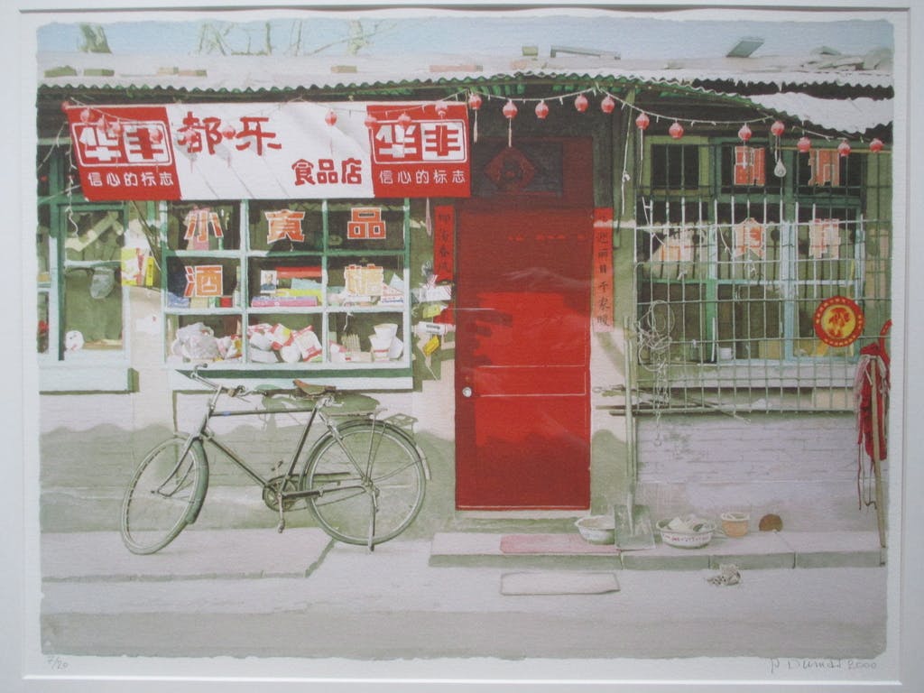 Peter Dumas - ingelijste giclee "Beijing #3" Barth-lijst kopen? Bied vanaf 50!