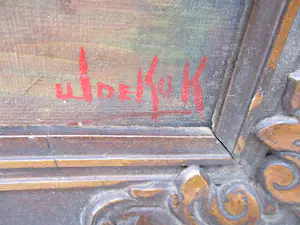 Willem de Kok - Straatje kopen? Bied vanaf 110!