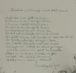 Dirkje Kuik - Litho, Cornelia, het meisje uit de ABC straat kopen? Bied vanaf 10!