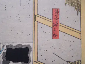 Toyokuni Utagawa II - Zwaardgevecht kopen? Bied vanaf 1!