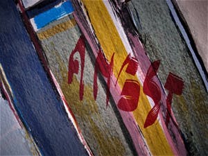 Niet of onleesbaar gesigneerd - Grote en Intrigerende 18 kleuren-Litho "Compositie" gesigneerd Oplage 20 stuks kopen? Bied vanaf 10!