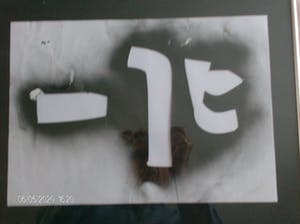 Herman Brood - origineel ! handgemaakt sjabloon kopen? Bied vanaf 95!