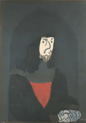 Jose Ortega - Carborundum, Don Sigismundo - Ingelijst kopen? Bied vanaf 150!