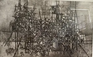 Elmar Gille - De toren van Babel kopen? Bied vanaf 100!