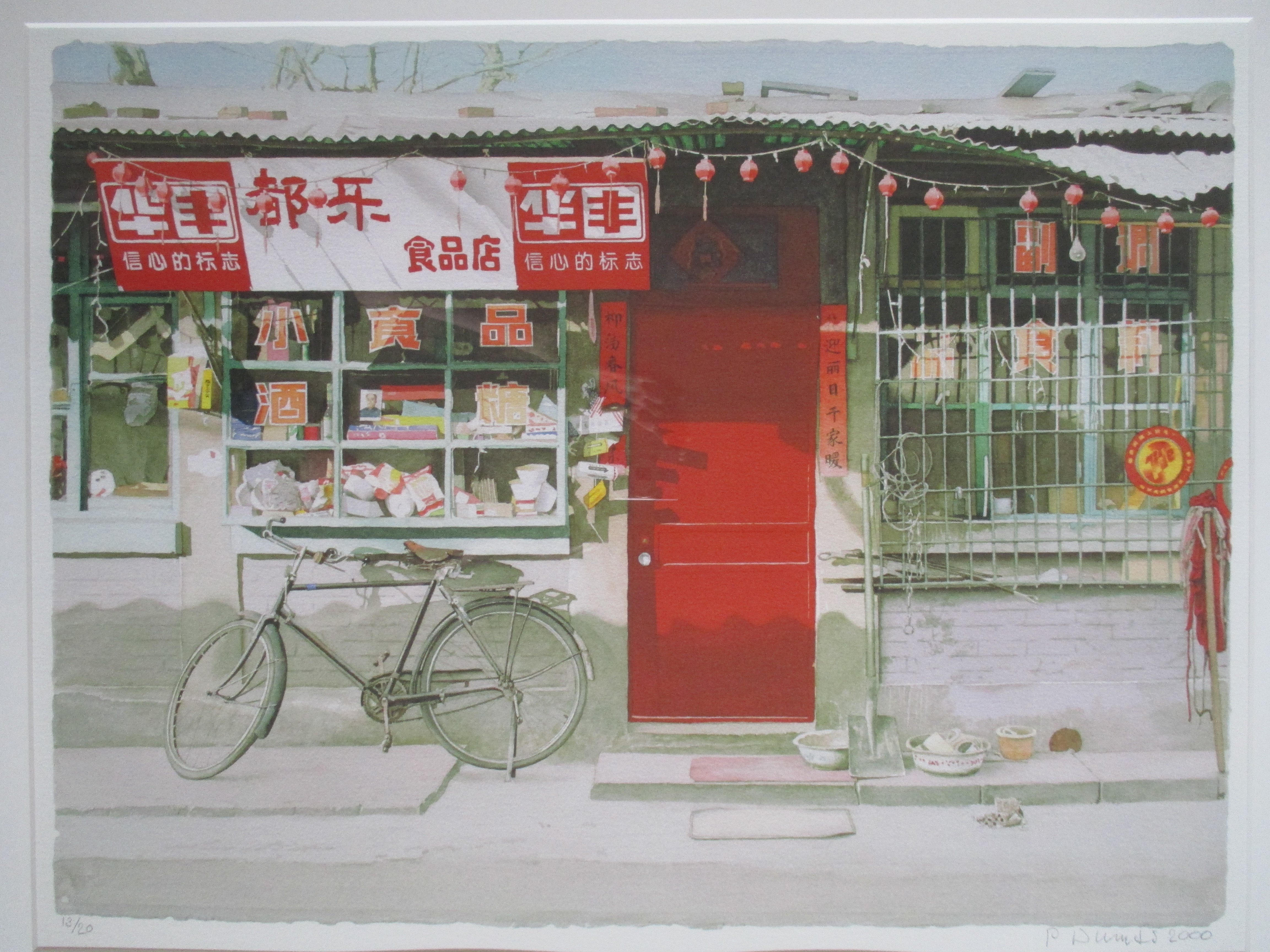 Peter Dumas - Ingelijste giclee 'Beijing #3' in Barth lijst kopen? Bied vanaf 60!