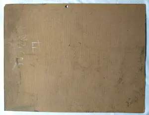 Fon Klement - 3 beschilderde hardboard platen, gebruikt als drukplaten voor de drukpers kopen? Bied vanaf 1!