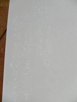 Niet of onleesbaar gesigneerd - "Shrimps" kopen? Bied vanaf 1!