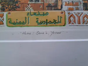 Rolf Weijburg - Sana'a, Yemen kopen? Bied vanaf 75!