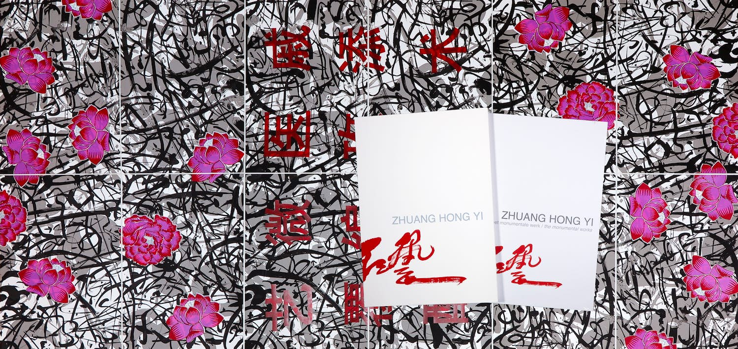 Zhuang Hong Yi - Gelimiteerde uitgave met bijbehorende gesigneerde zeefdruk! verkocht voor € 500!