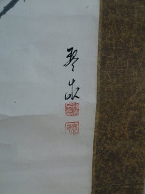 Niet of onleesbaar gesigneerd - Japanse scroll, “Havik op tak” - Aquarelverf en inkt op papier, 19e Eeuw kopen? Bied vanaf 10!