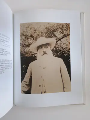 AcheterClaude Monet - Dear Monsieur Monet? Enchérissez de 20!