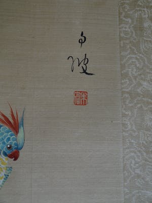 Niet of onleesbaar gesigneerd - Ingelijste aquarel op zijde, Japan? China? , Papagaai kopen? Bied vanaf 1!