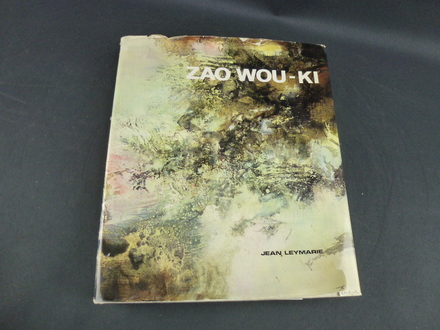 Zao Wou-Ki - door Jean Lemaire kaufen? Bieten Sie von 50!