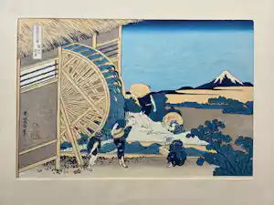 Katsushika Hokusai - Molen. Figuren. verkocht voor € 34!