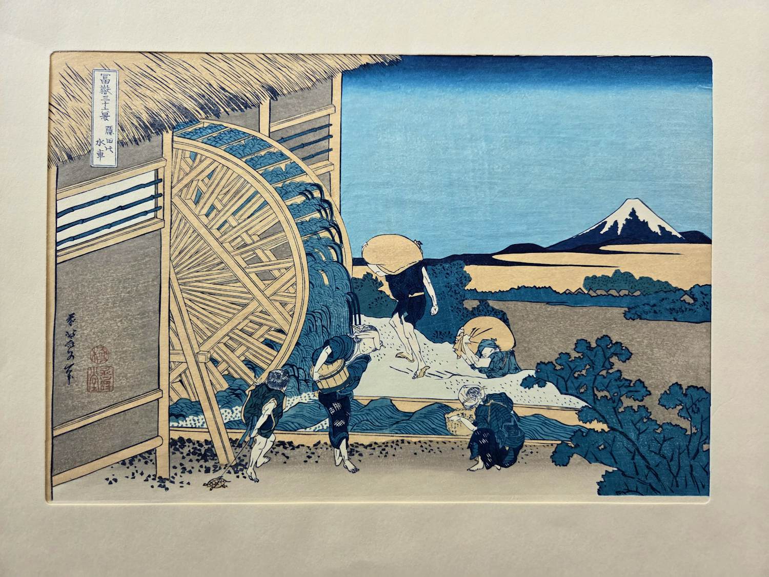 Katsushika Hokusai - Molen. Figuren. verkocht voor € 29!