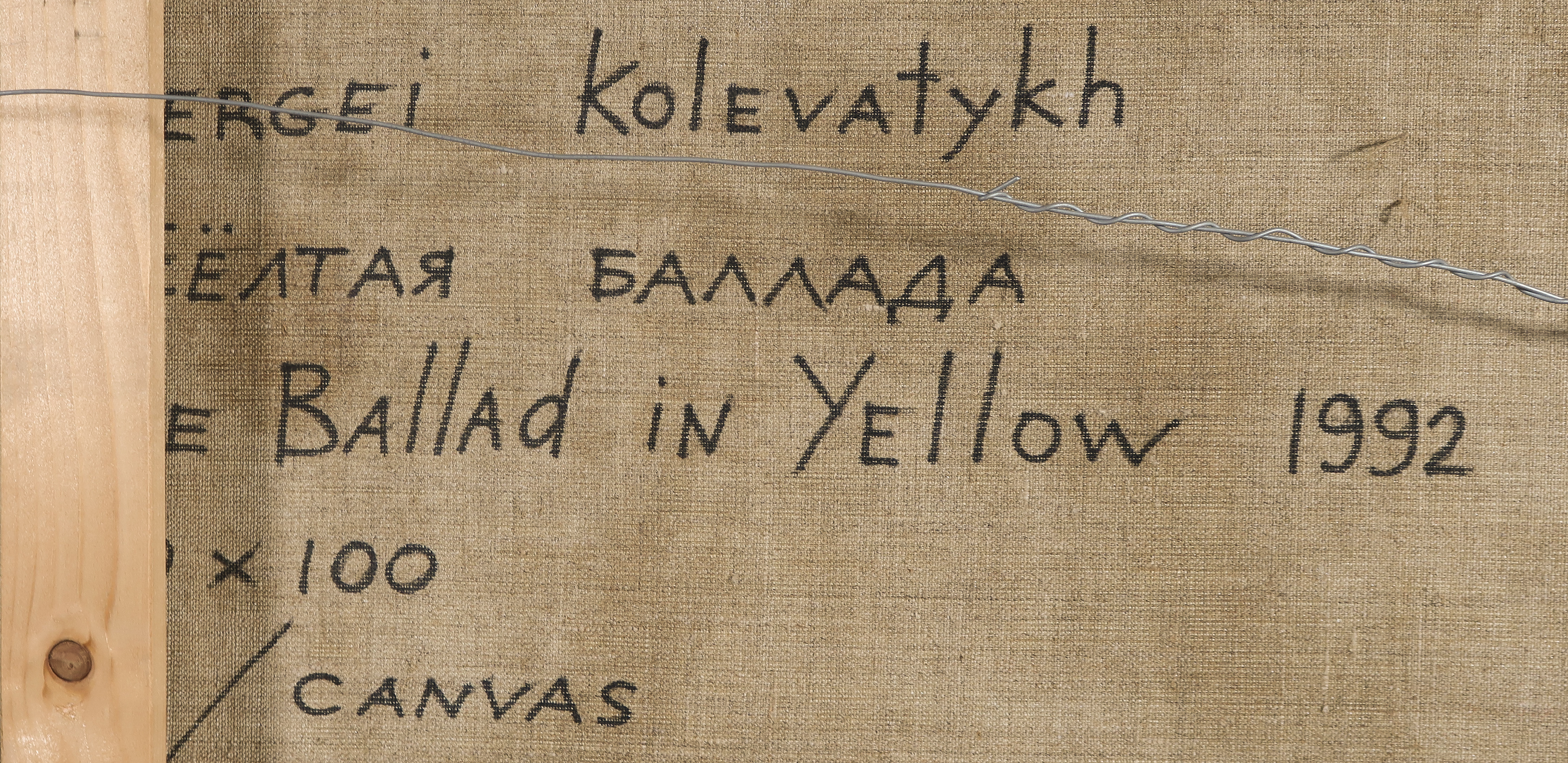 Sergei Kolevatykh - Olieverf op doek, The ballad in yellow - Ingelijst (Groot) kopen? Bied vanaf 250!