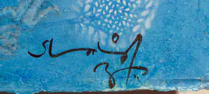 Shahid Parvez - Zeefdruk, Flower for the flower - Ingelijst kopen? Bied vanaf 50!