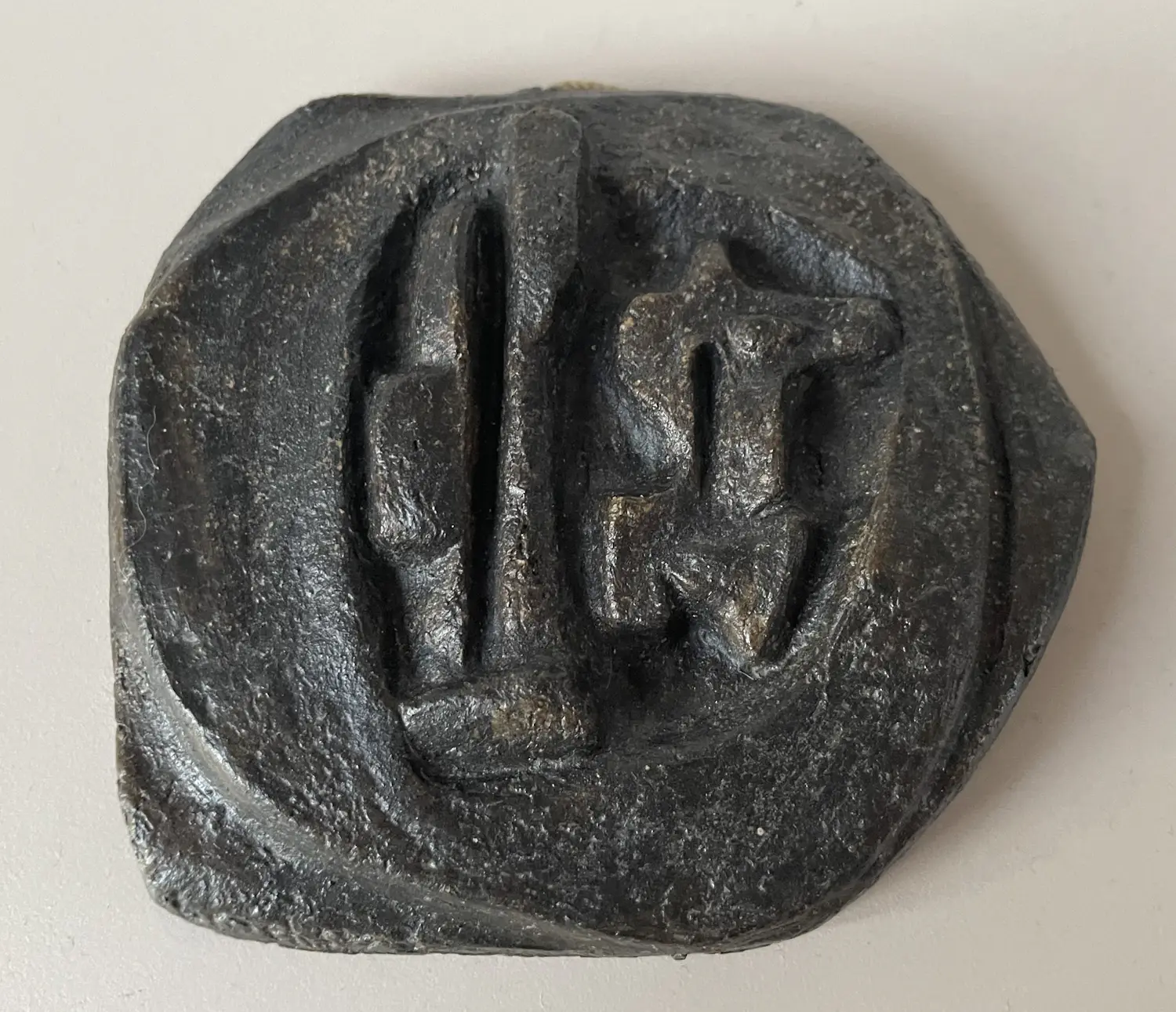 Cees Broehs (1917-2005)