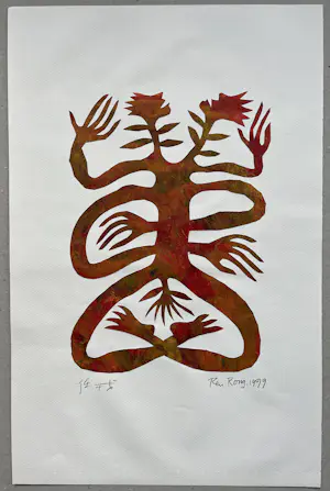 Ren Rong - Signierte Original Collage mit Aquarell von 1999 - Chinesische Postmoderne kopen? Bied vanaf 240!