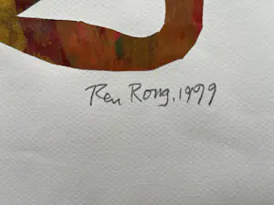 Ren Rong - Signierte Original Collage mit Aquarell von 1999 - Chinesische Postmoderne kopen? Bied vanaf 240!