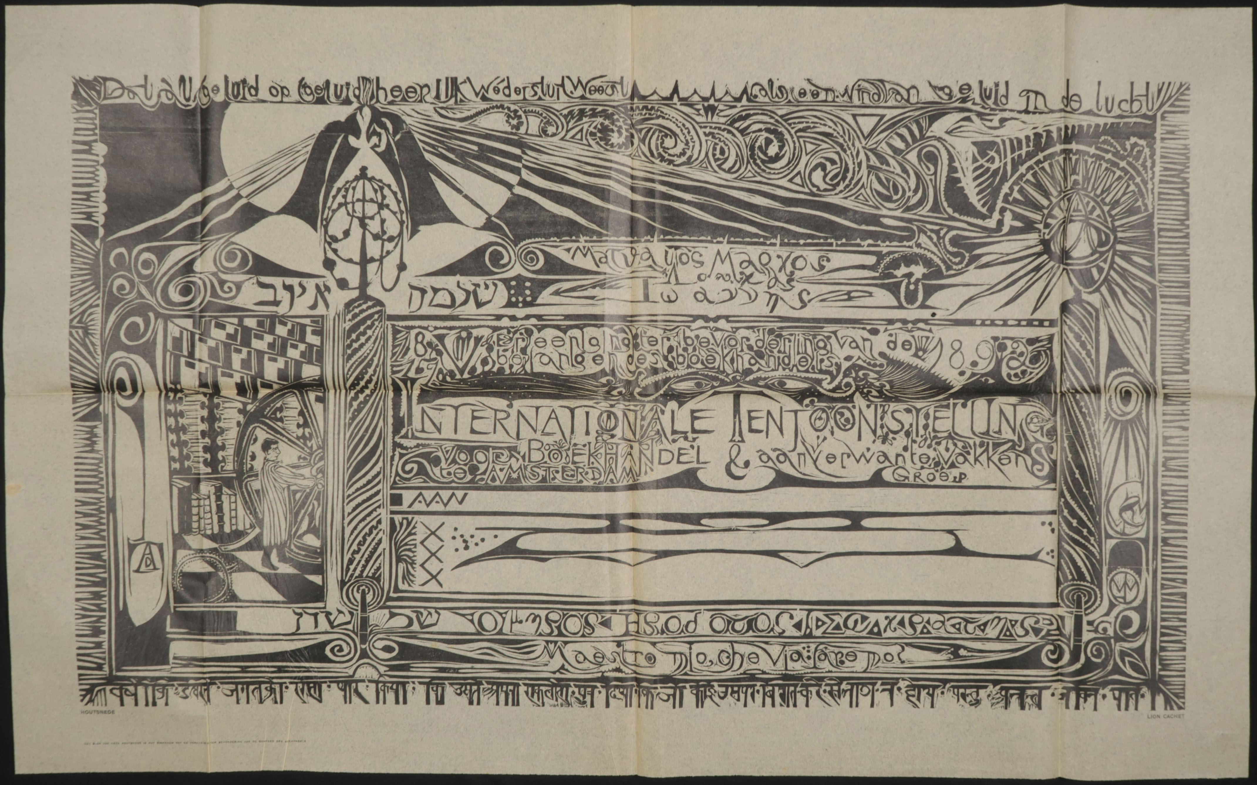 Carel Lion Cachet - Houtsnede, Diploma voor de Internationale Tentoonstelling kopen? Bied vanaf 75!
