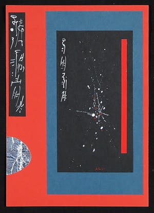 Leon Savelsberg - Collage op papier, Zonder titel kopen? Bied vanaf 1!