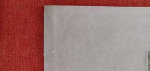 Kurt Peiser - zicht op antwerpen : eerste staat kopen? Bied vanaf 30!