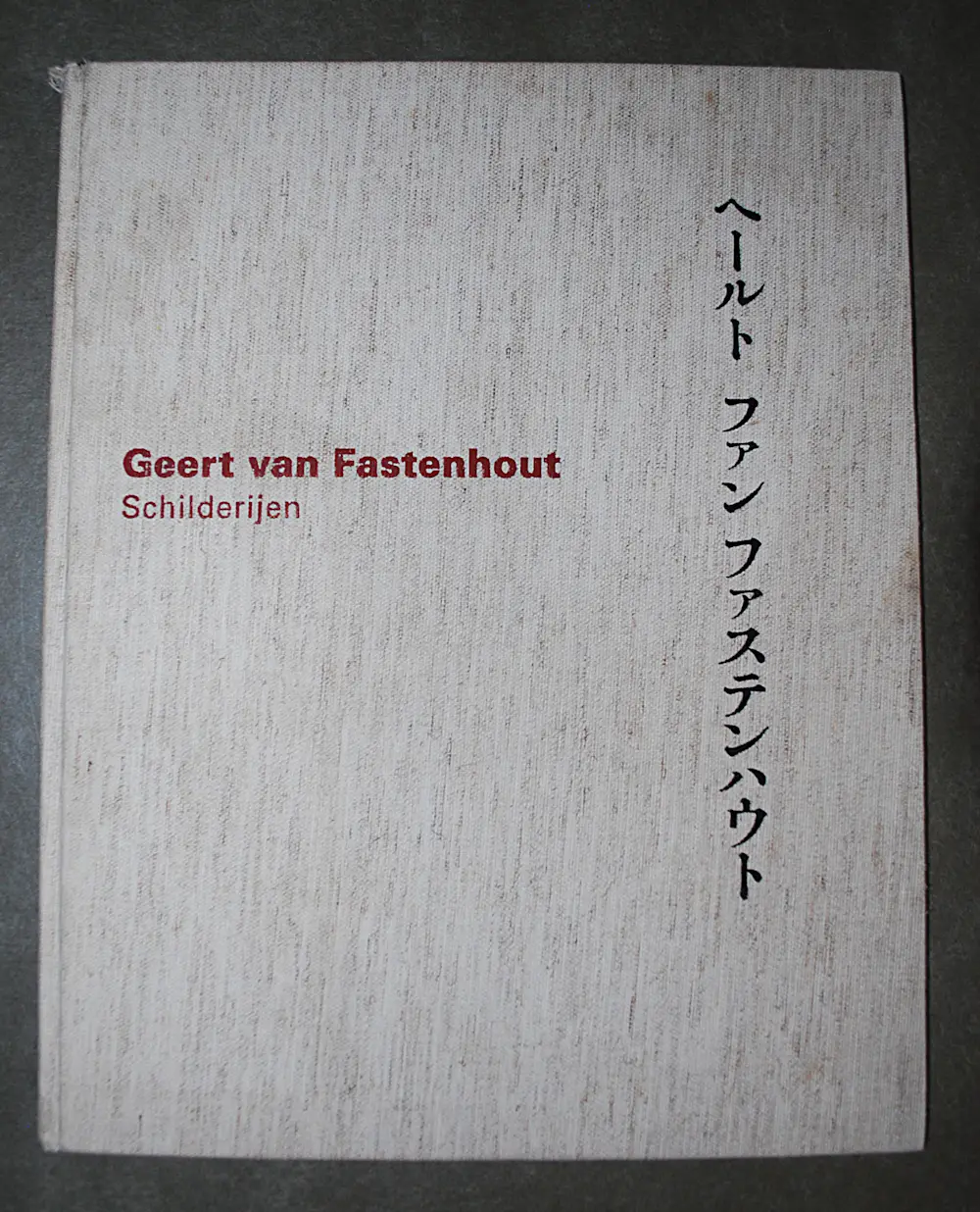 Geert van Fastenhout (1935)