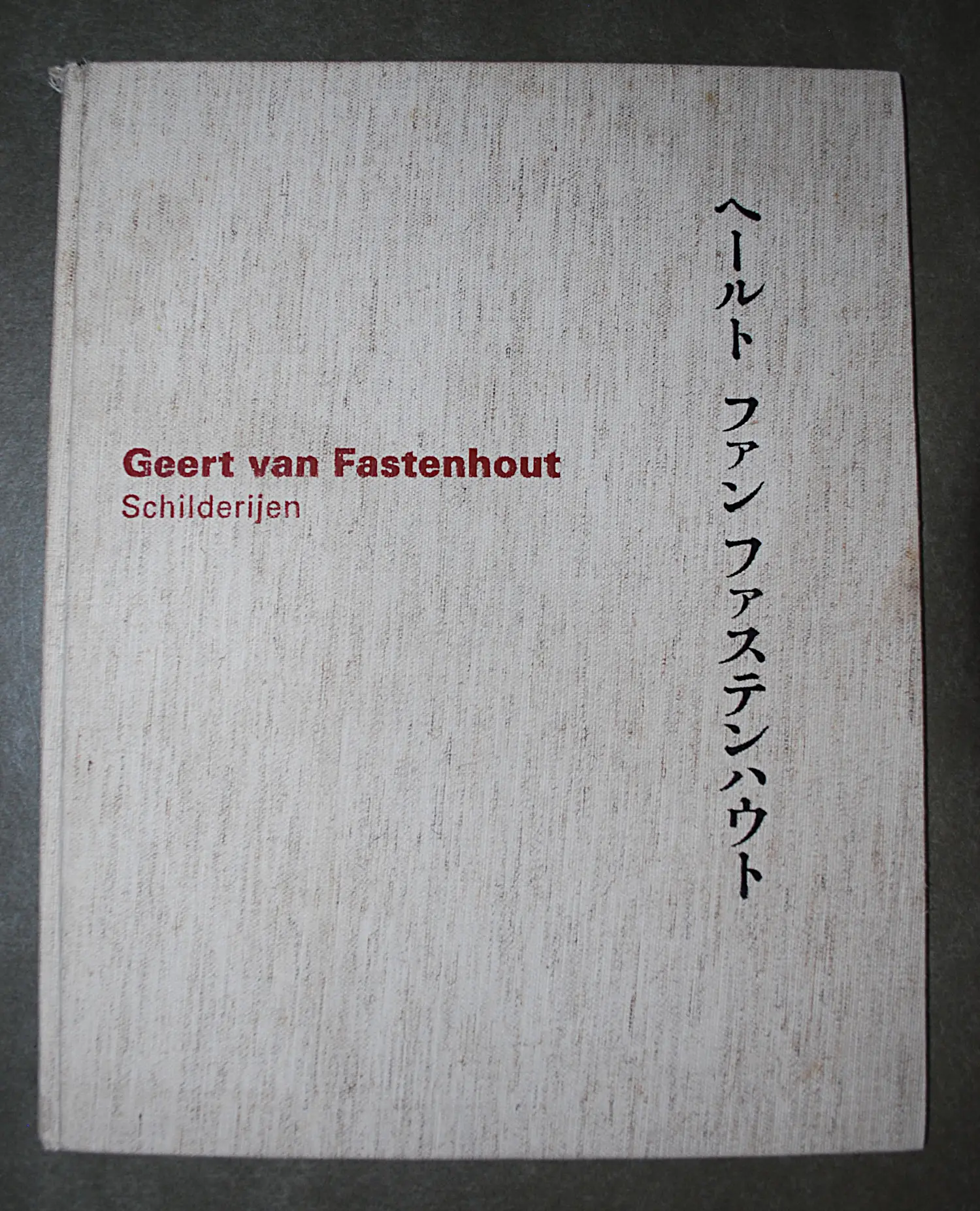 Geert van Fastenhout (1935)