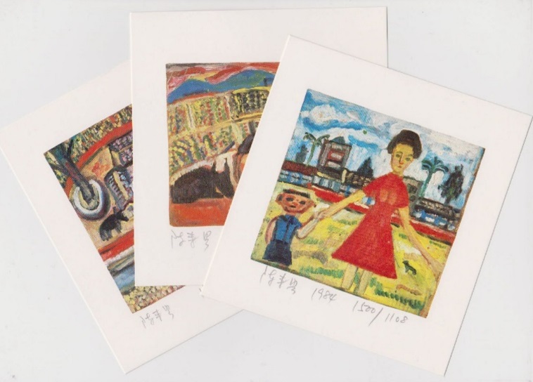 Laixing Cheng - Drie handgesigneerde lithografien: Moeder met kind, Cirkus I en II kopen? Bied vanaf 15!