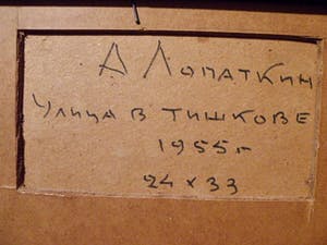 Alexander Lopatkin - Russian soviet impressionist landscape kopen? Bied vanaf 220!