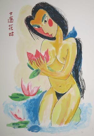 John Lie a Fo - Zeefdruk, Lotus meisje kopen? Bied vanaf 35!