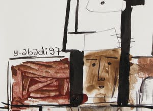 Yousif Chati Abami - Lot van drie werken in gemengde techniek op papier, Zonder titel kopen? Bied vanaf 1!