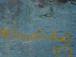 Niet of onleesbaar gesigneerd - Russisch ? expressionistisch olieverf "de Ballerina" gesigneerd Shukaev kopen? Bied vanaf 10!