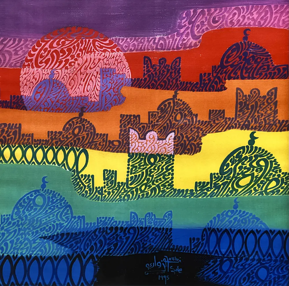 Mohamed Zouari (1953)