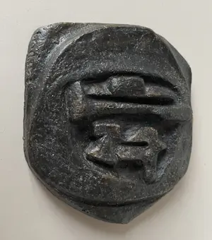 Cees Broehs - Keramische wandtegel uitgevoerd in brons glazuur - oplage 3/6 kopen? Bied vanaf 50!