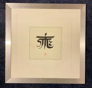 Ben Aalbers - Stilte verkocht voor € 25!
