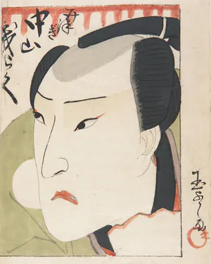 Kunisada Utagawa - Waterverf en inkt op papier, Toneelspeler kopen? Bied vanaf 150!