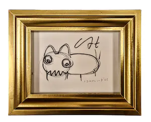 Bart Hamelink - The cat kopen? Bied vanaf 1!