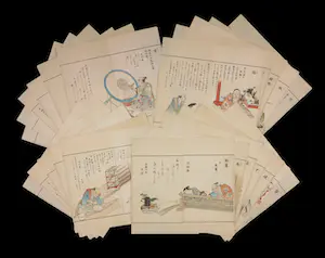 AcheterTachibana Minko - Lot van 23 houtdrukken! "Saiga Shokunin Burui" (1e uitgave)? Enchérissez de 100!