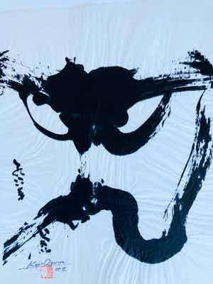 Koji Ogura - zonder titel verkocht voor € 40!