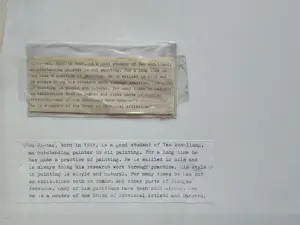 Jitao Wu (吴继涛) - Suzhou / water town kopen? Bied vanaf 4000!