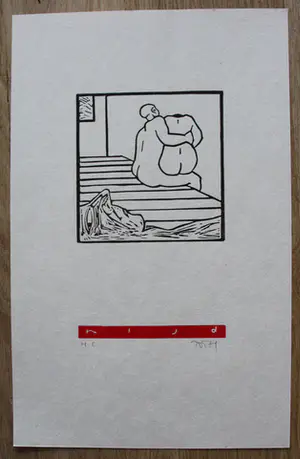 Tom Thijsse - 7 houtsneden: De zeven Hoofdzonden - 1999 kopen? Bied vanaf 1!