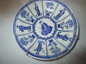 Firma Regout & Co - Wandbordje Petrus Regout decor LEIS kopen? Bied vanaf 25!