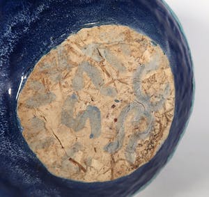 Peter von Hartsvelt Müller - Aardewerk, Blauwe vaas met dubbele rand (Groot) kopen? Bied vanaf 35!